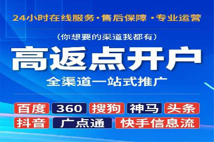微信信息流广告的投放技巧与效果评估